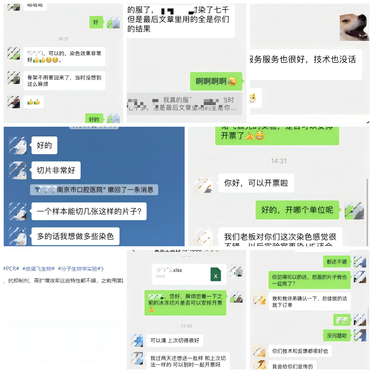 1768182383248727.png WPS拼图1.png